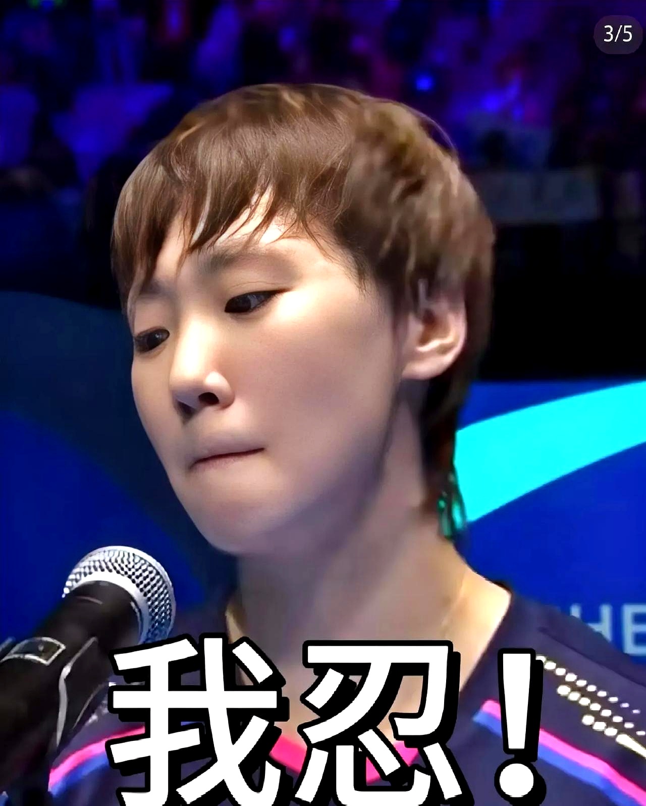 壹号娱乐-莎拉波娃遭遇三持续失利，RNG教练压力巨大！